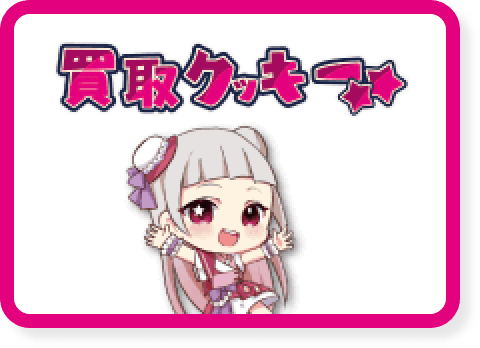 グループサイトのアイコン