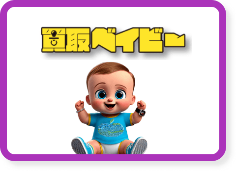 只今のピックアップ店舗